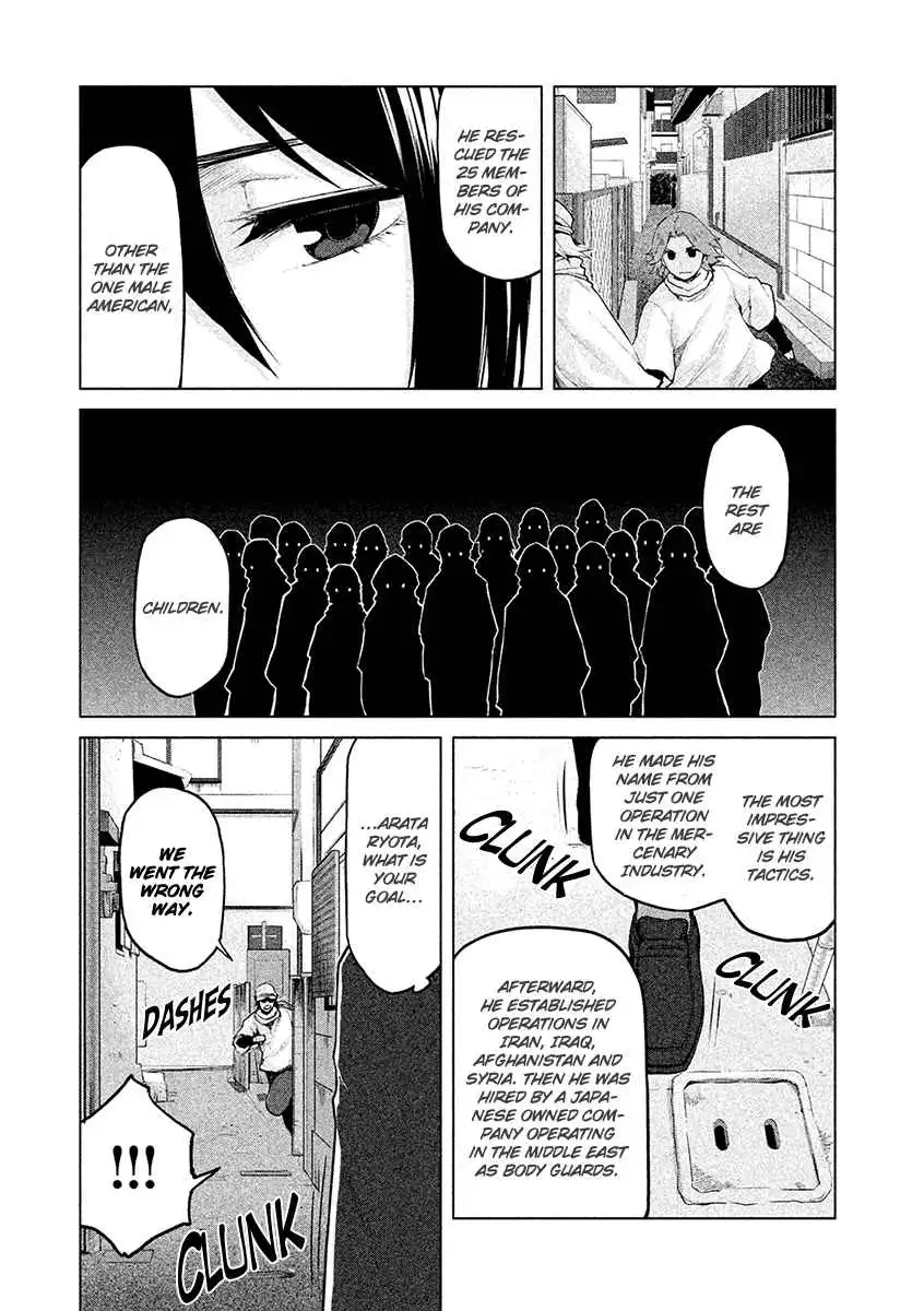 Marginal Operation Chapter 19 5